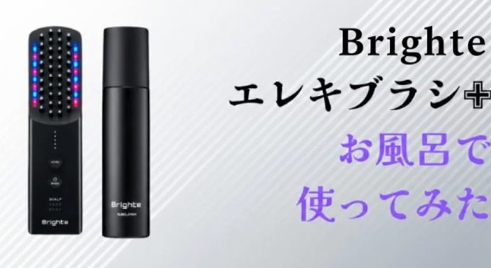 Brighteエレキブラシお風呂